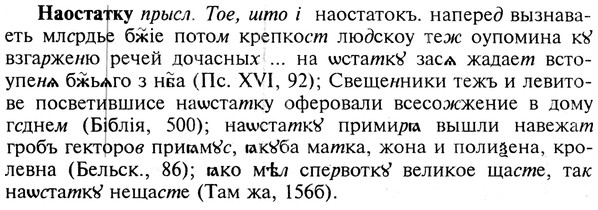 img/19/19-166_0917_Наостатку.jpg