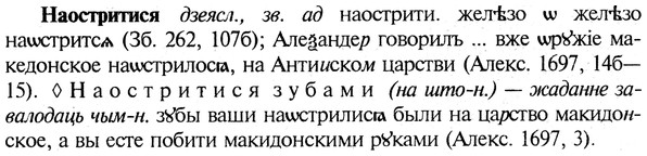 img/19/19-167_0920_Наостритися.jpg