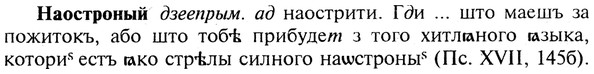 img/19/19-167_0921_Наостроный.jpg