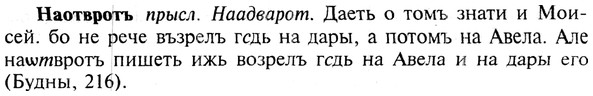img/19/19-168_0923_Наотвротъ.jpg