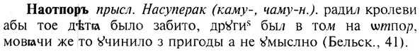img/19/19-168_0924_Наотпоръ.jpg