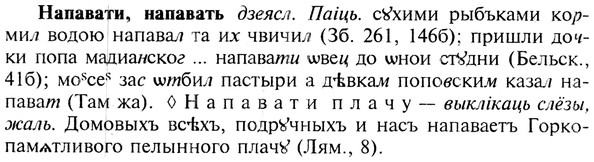 img/19/19-168_0926_Напавати.jpg