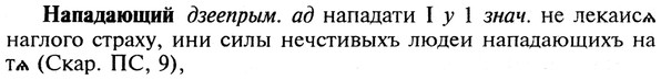 img/19/19-169_0932_Нападающий.jpg