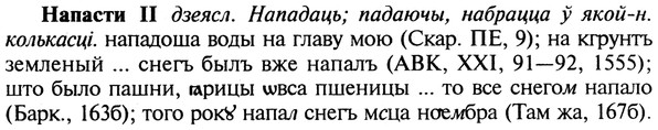 img/19/19-171_0944_Напасти.jpg