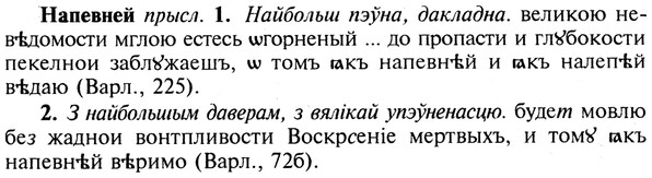 img/19/19-173_0952_Напевней.jpg