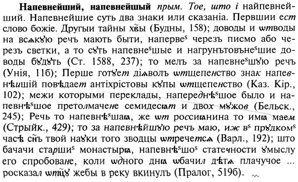 img/19/19-173_0953_Напевнейший.jpg
