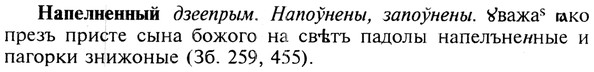 img/19/19-174_0956_Напелненный.jpg