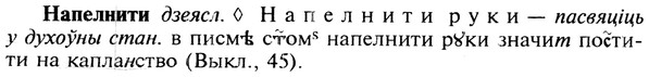img/19/19-174_0957_Напелнити.jpg
