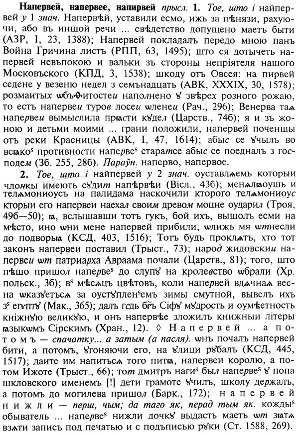 img/19/19-174_0959_Напервей.jpg
