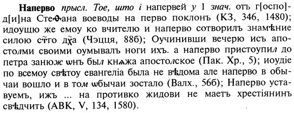 img/19/19-175_0960_Наперво.jpg