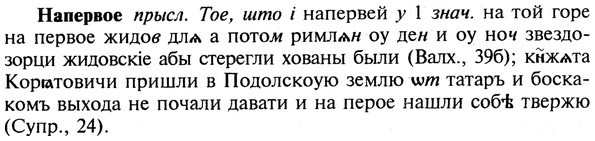 img/19/19-175_0961_Напервое.jpg