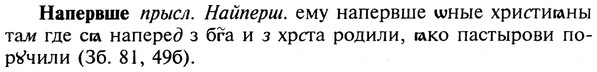 img/19/19-175_0962_Напервше.jpg