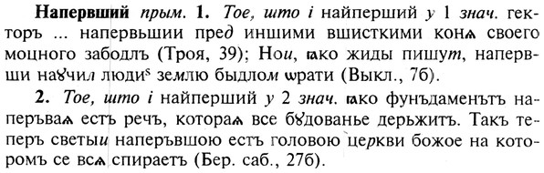 img/19/19-176_0963_Напервший.jpg