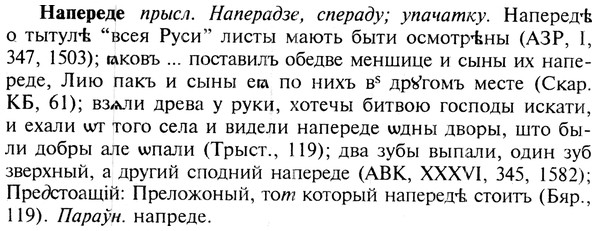 img/19/19-176_0965_Напереде.jpg
