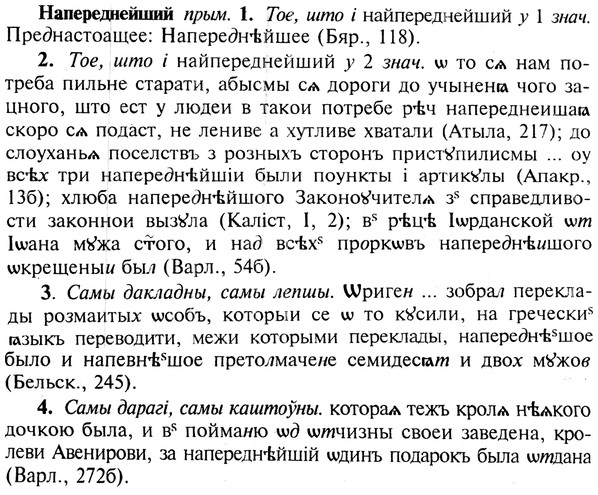 img/19/19-176_0966_Напереднейший.jpg