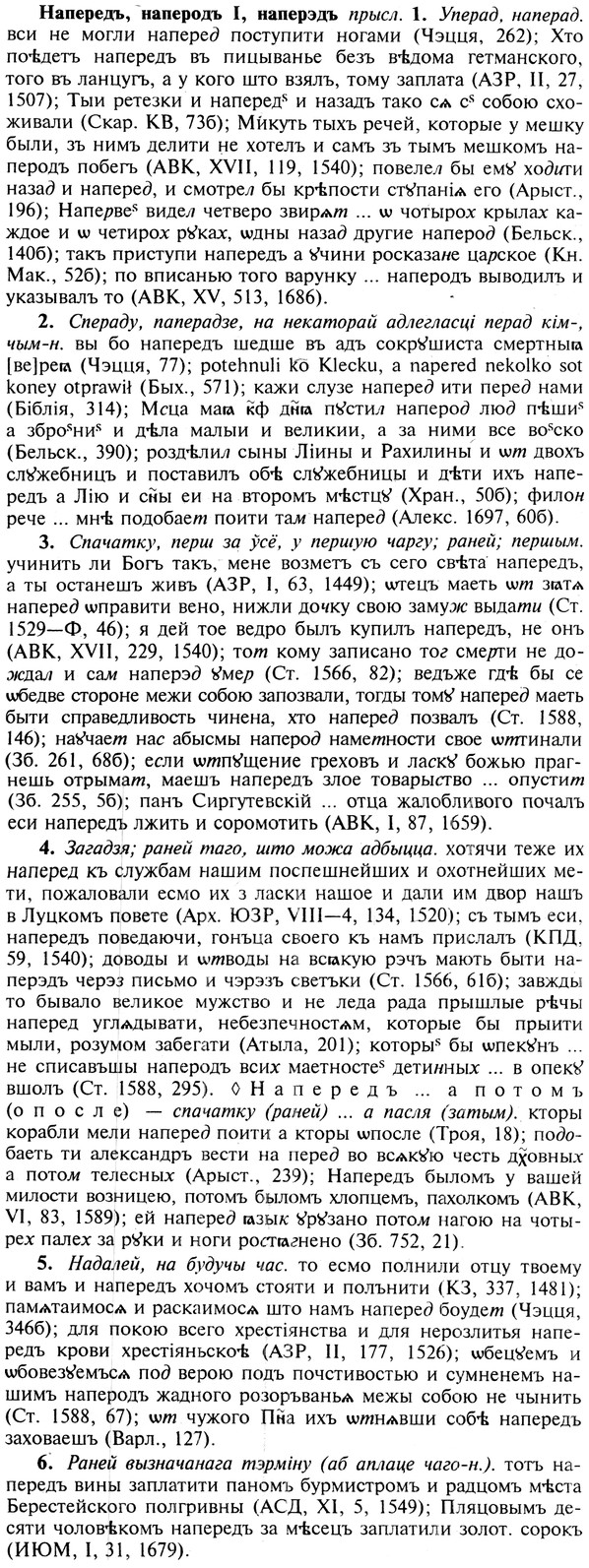 img/19/19-177_0967_Напередъ.jpg