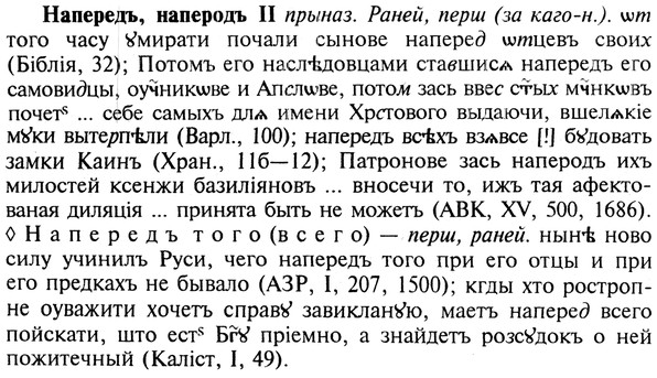 img/19/19-178_0968_Напередъ.jpg