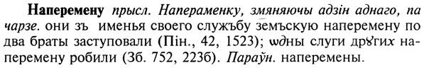 img/19/19-179_0970_Наперемену.jpg