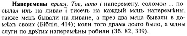 img/19/19-179_0971_Наперемены.jpg