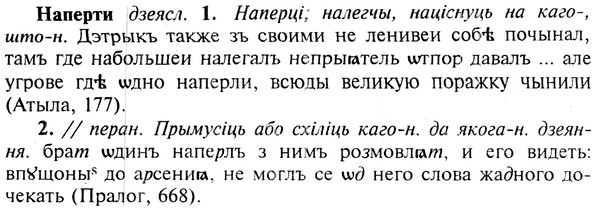 img/19/19-180_0976_Наперти.jpg