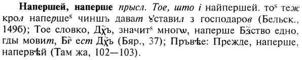 img/19/19-180_0978_Напершей.jpg