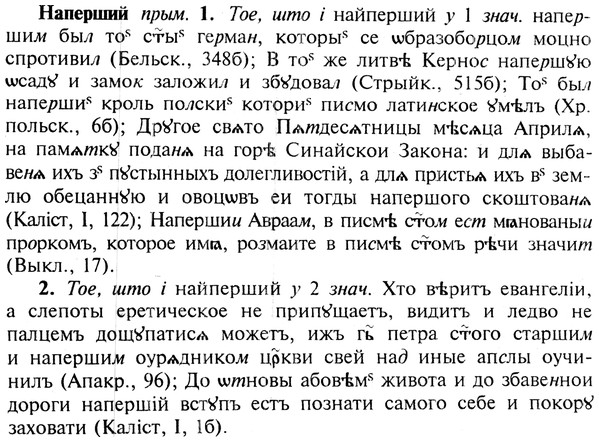 img/19/19-180_0979_Наперший.jpg