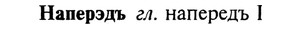img/19/19-181_0980_Наперэдъ.jpg