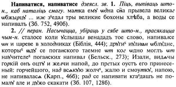 img/19/19-181_0982_Напиватися.jpg