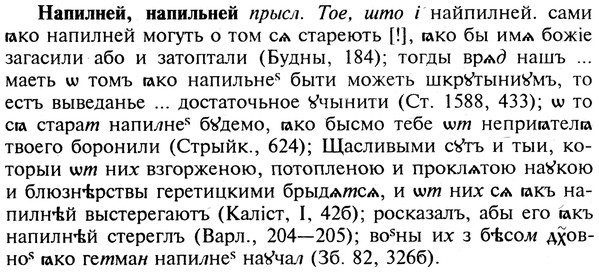 img/19/19-181_0983_Напилней.jpg