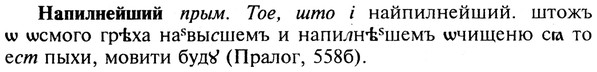 img/19/19-181_0984_Напилнейший.jpg