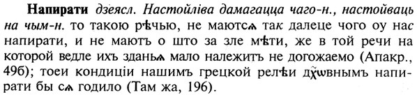img/19/19-181_0986_Напирати.jpg