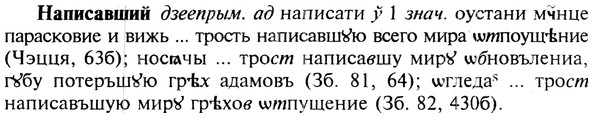 img/19/19-182_0989_Написавший.jpg