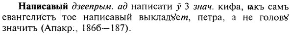 img/19/19-182_0990_Написавый.jpg