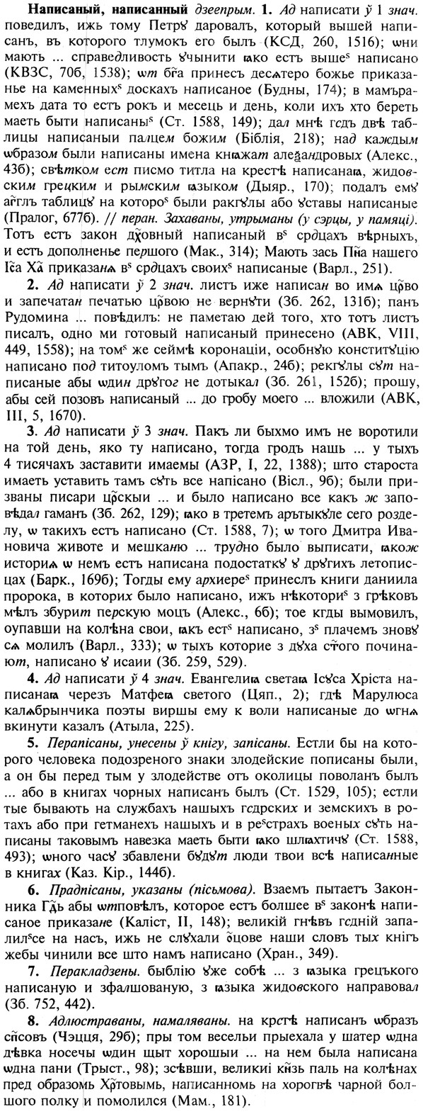 img/19/19-182_0992_Написаный.jpg