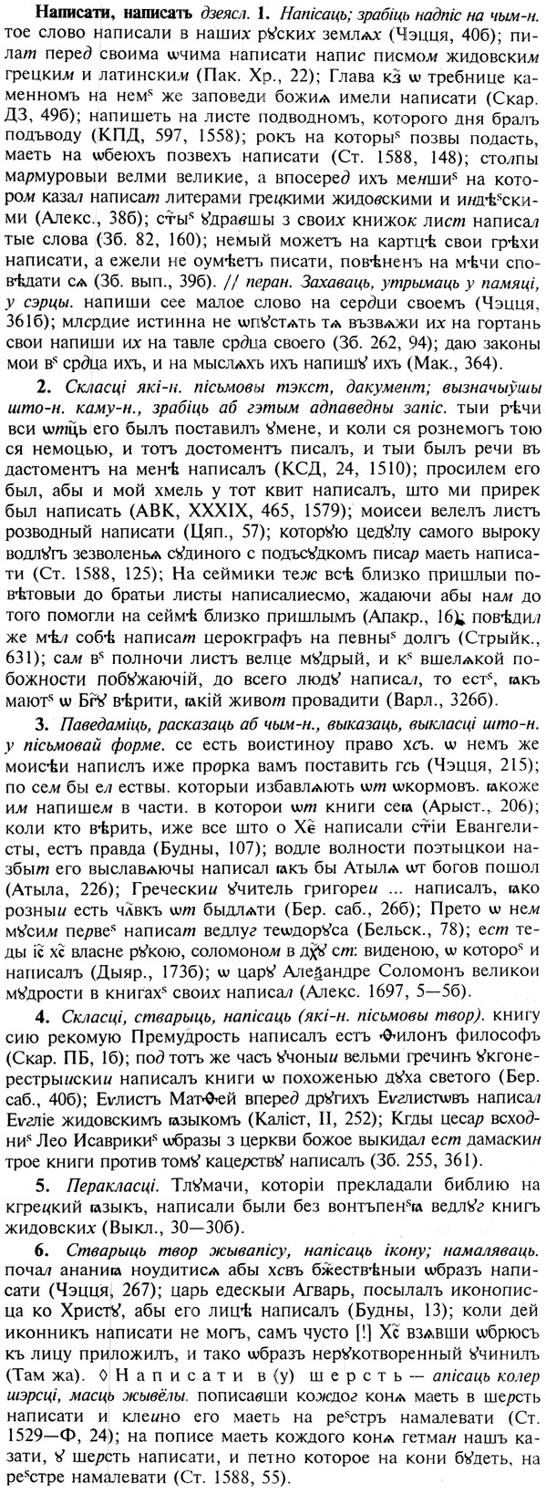 img/19/19-184_0995_Написати.jpg