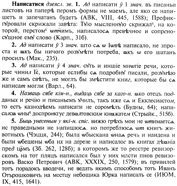 img/19/19-186_0996_Написатися.jpg