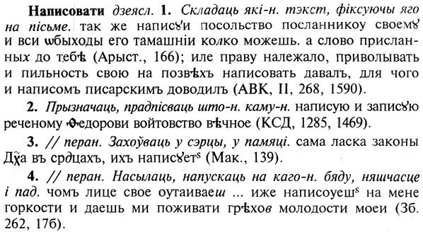 img/19/19-186_0998_Написовати.jpg