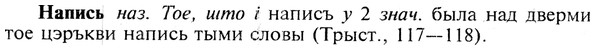 img/19/19-188_1002_Напись.jpg