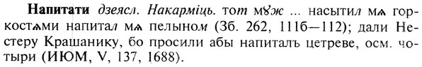 img/19/19-188_1003_Напитати.jpg