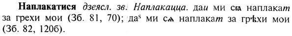 img/19/19-190_1009_Наплакатися.jpg
