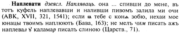 img/19/19-190_1011_Наплевати.jpg