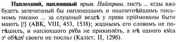 img/19/19-191_1016_Наплохший.jpg