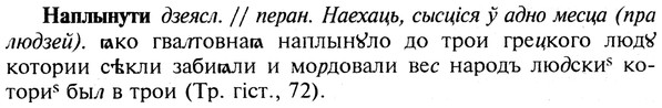 img/19/19-191_1017_Наплынути.jpg