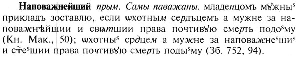 img/19/19-192_1023_Наповажнейший.jpg