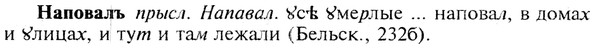 img/19/19-192_1024_Наповалъ.jpg
