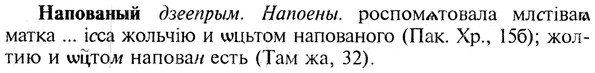 img/19/19-192_1025_Напованый.jpg