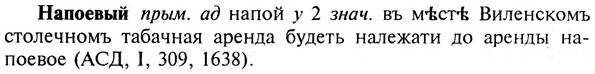 img/19/19-193_1034_Напоевый.jpg