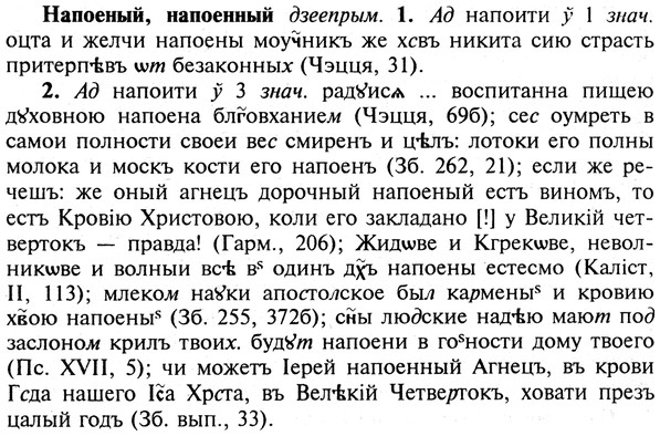 img/19/19-193_1035_Напоеный.jpg