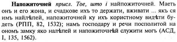 img/19/19-193_1036_Напожиточней.jpg
