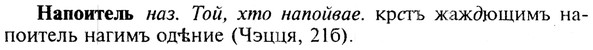 img/19/19-194_1042_Напоитель.jpg